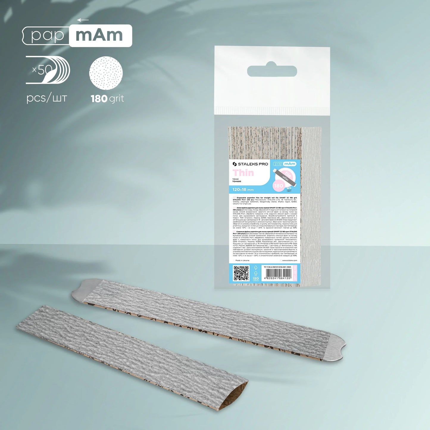 PapmAm disposable files for SMART 22 straight nail files 180 grit (50 pcs) - Pipa Cosmetics Staleks Pro