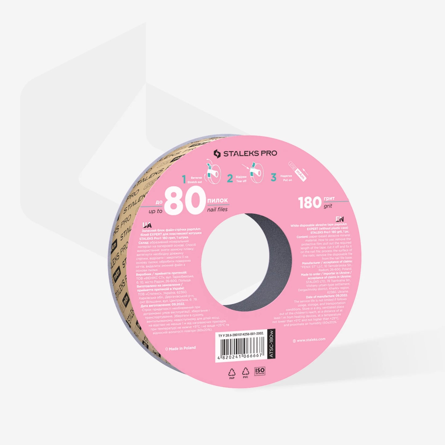 White disposable abrasive tape papmAm EXPERT (without plastic case) STALEKS PRO - Pipa Cosmetics Staleks Pro